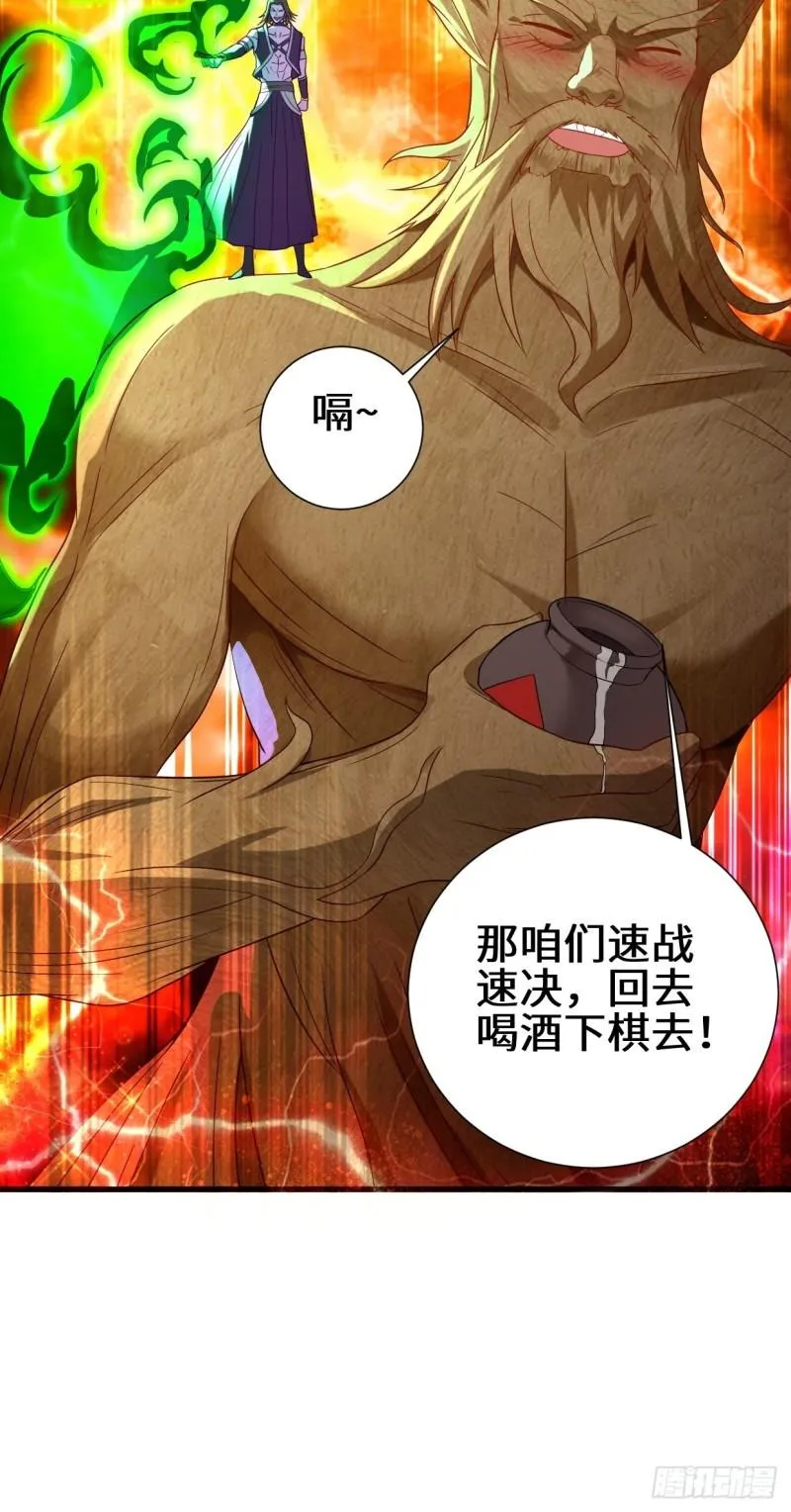 死里逃生 第37页
