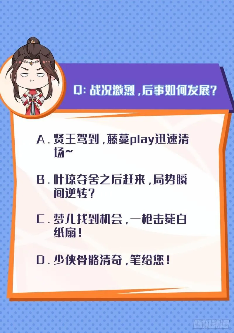 死里逃生 第38页