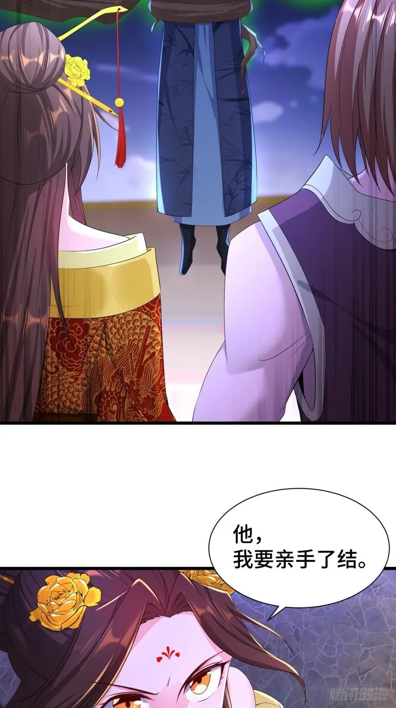 “暴风雨”前夕 第20页