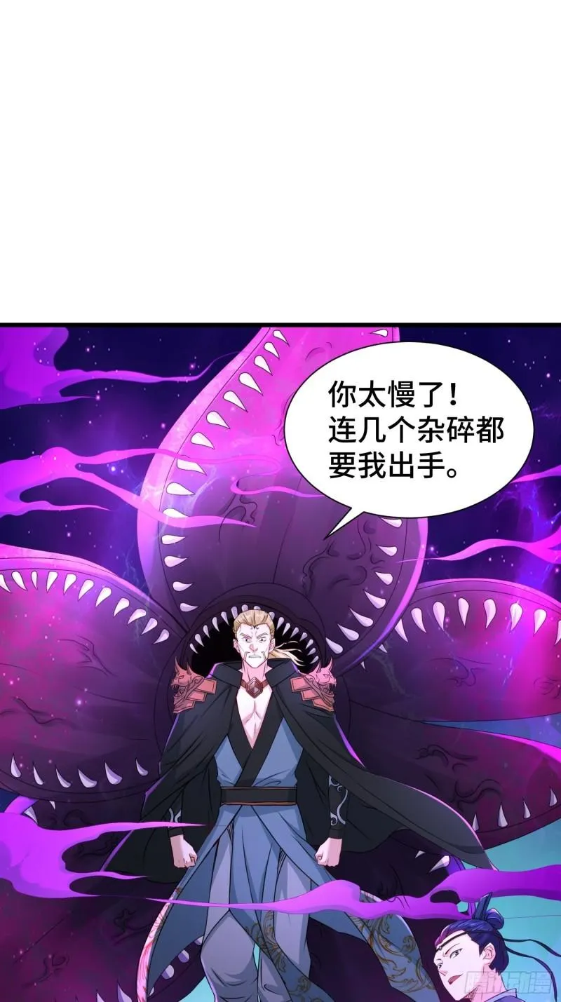 “暴风雨”前夕 第28页