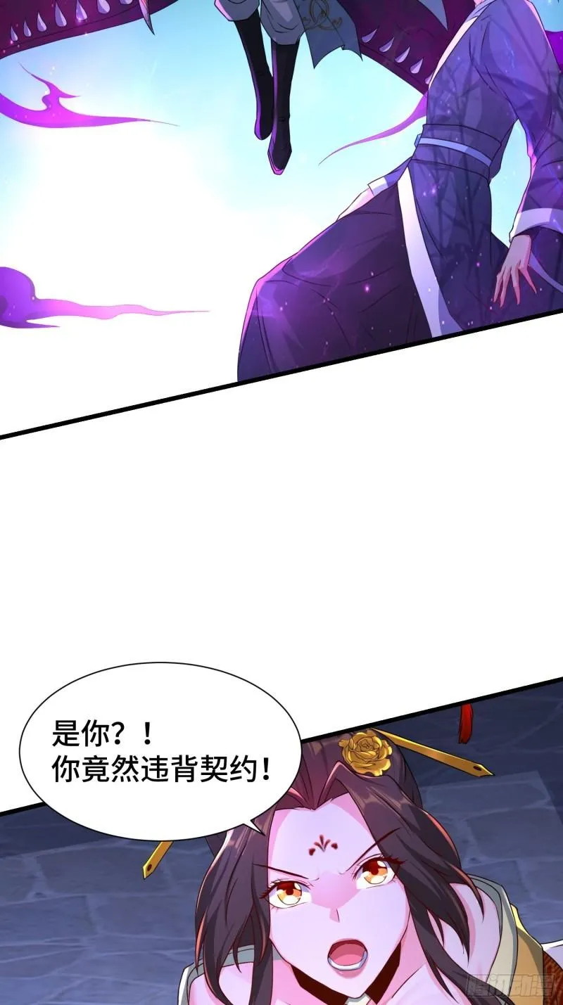 “暴风雨”前夕 第29页