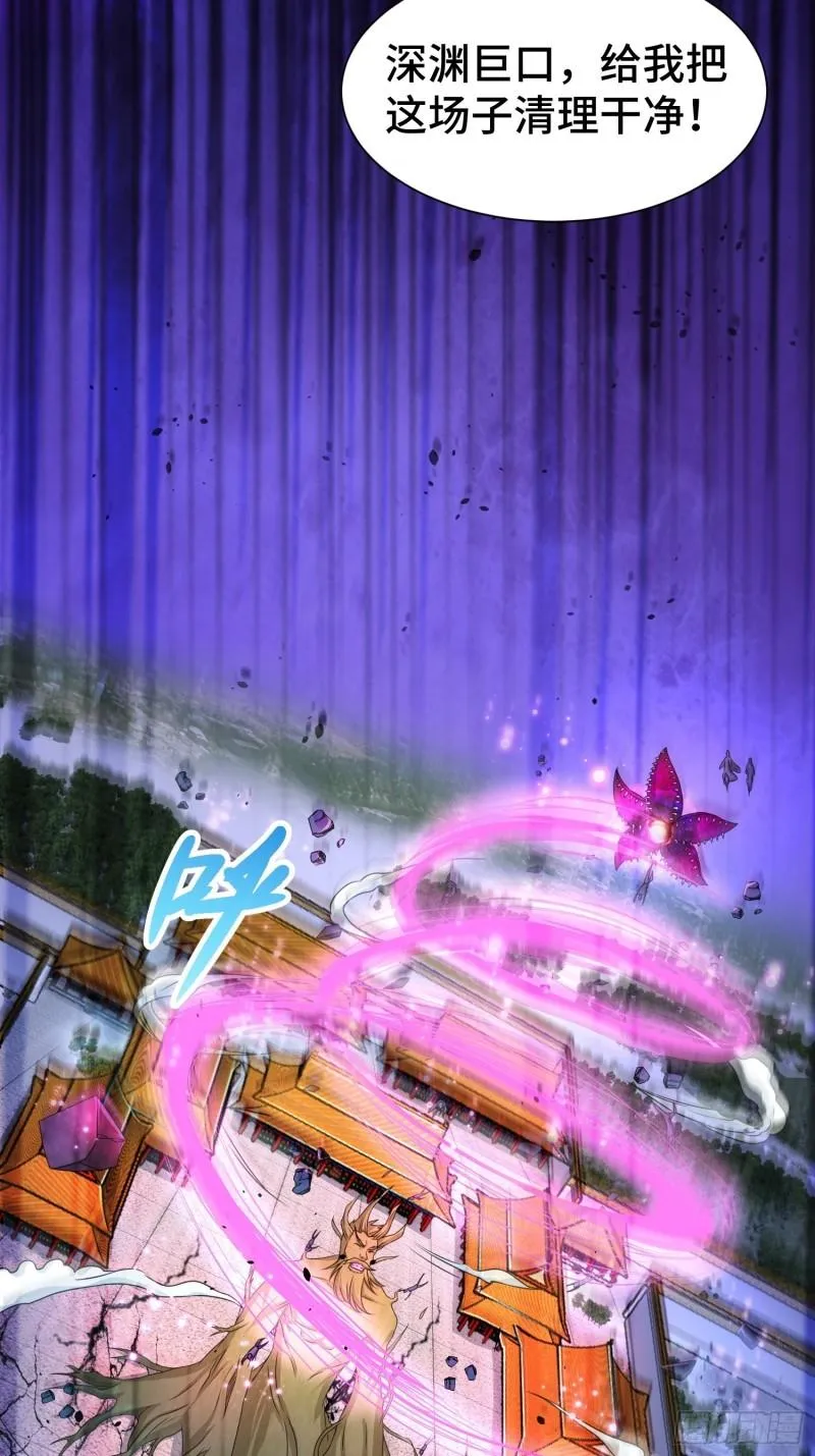 “暴风雨”前夕 第37页