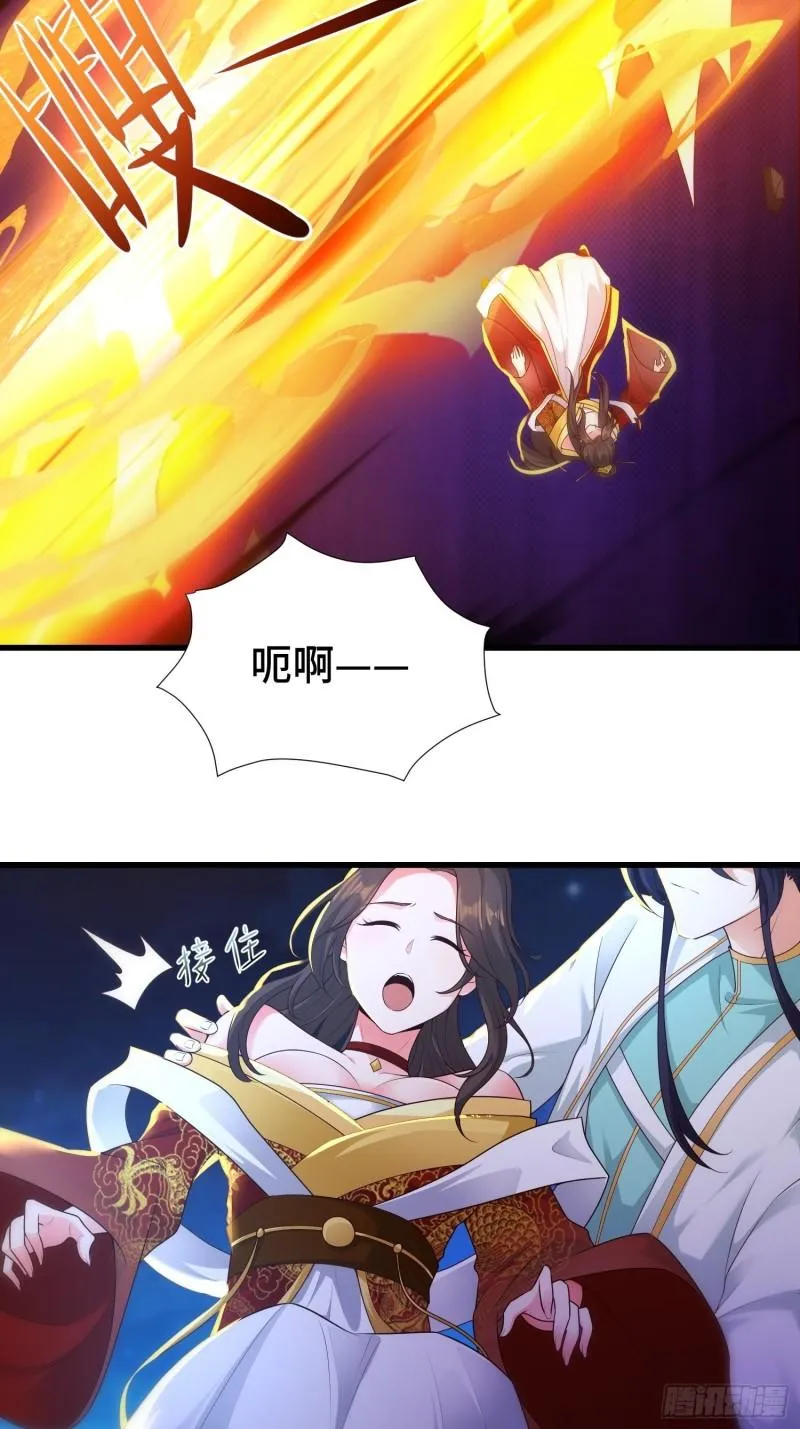 霸气侧漏李雨果 第4页