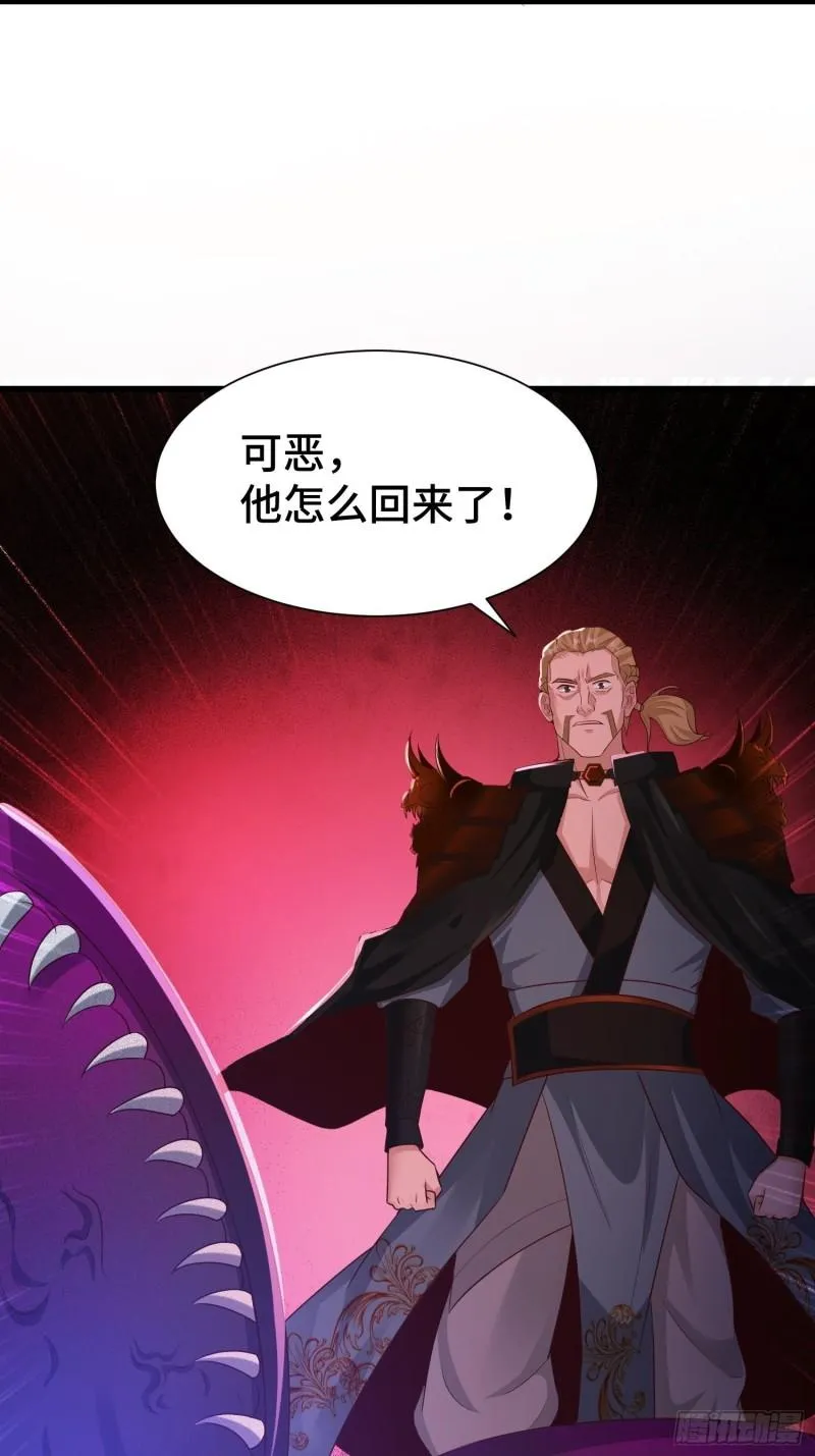 霸气侧漏李雨果 第16页