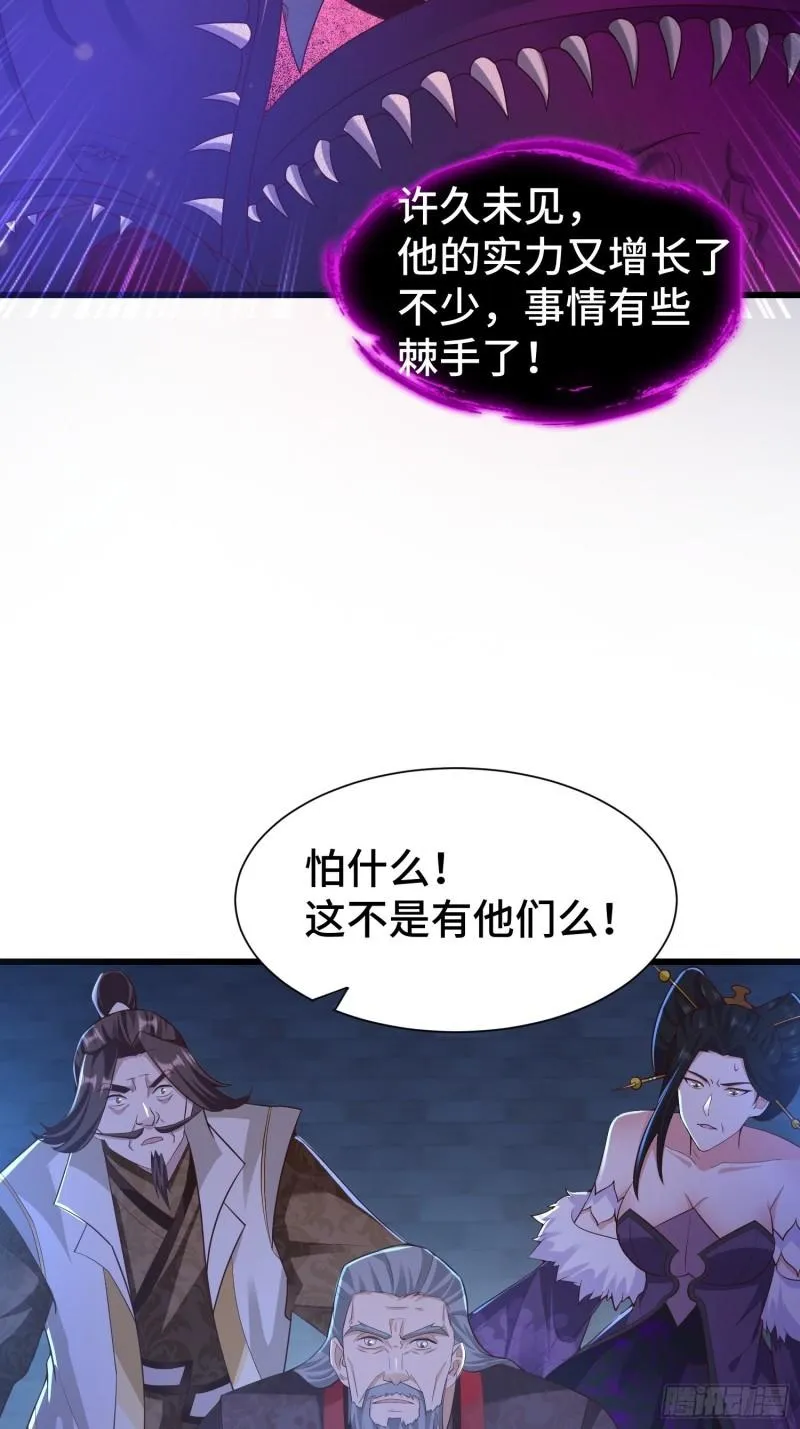 霸气侧漏李雨果 第17页