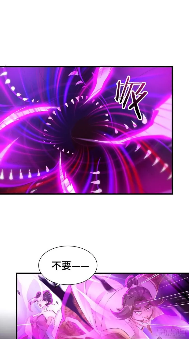 霸气侧漏李雨果 第19页