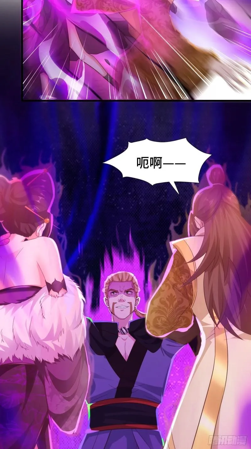 霸气侧漏李雨果 第20页