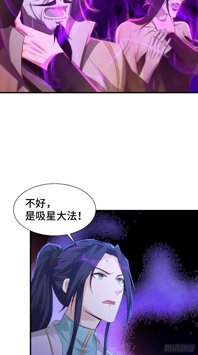 霸气侧漏李雨果 第22页
