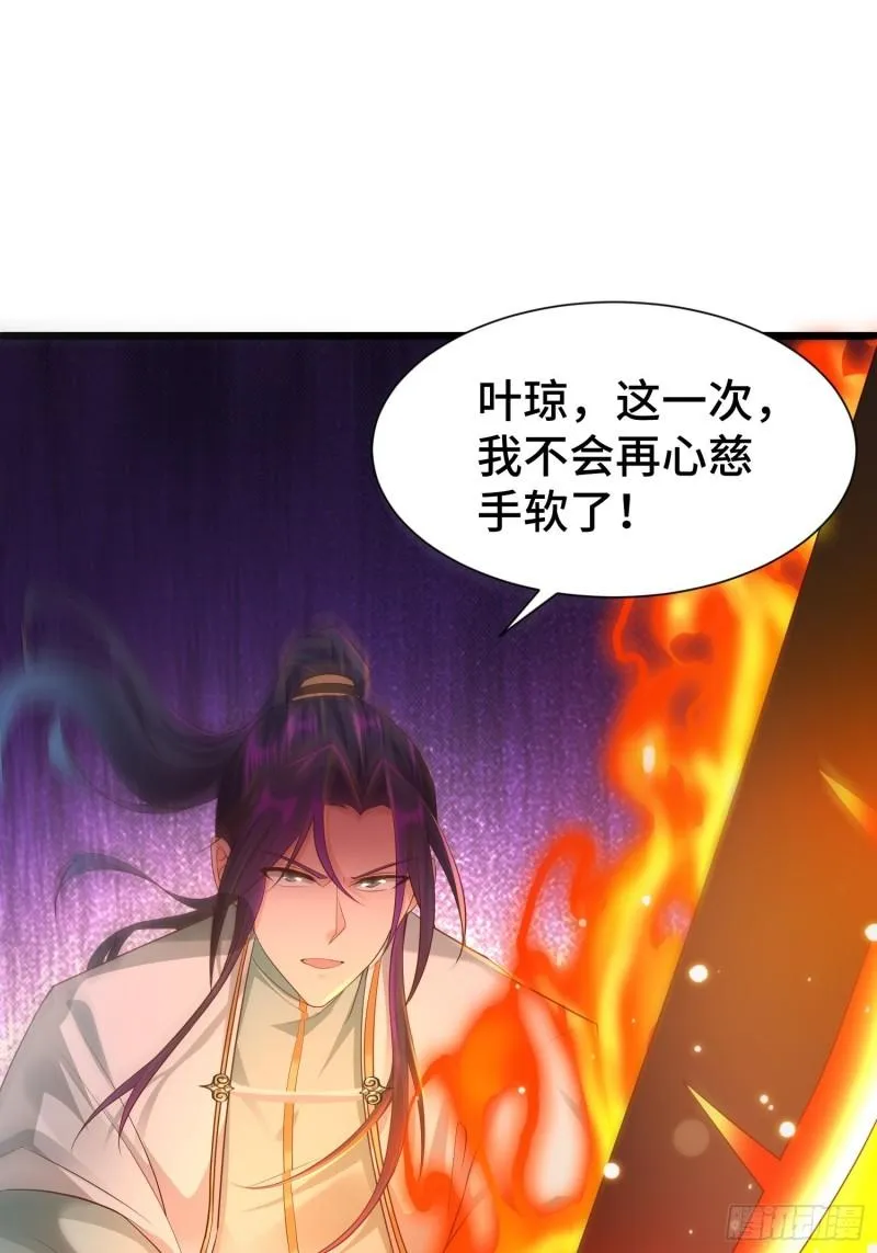 霸气侧漏李雨果 第37页