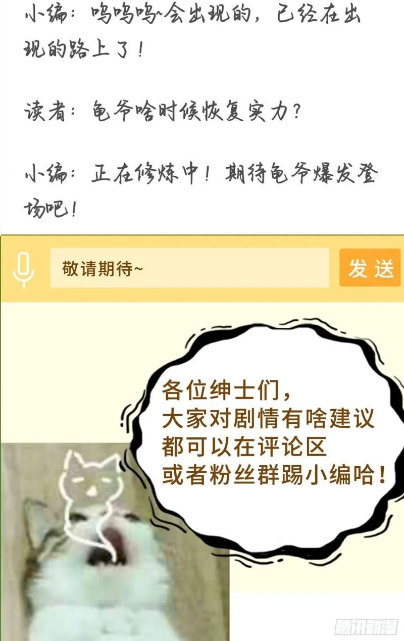 霸气侧漏李雨果 第41页