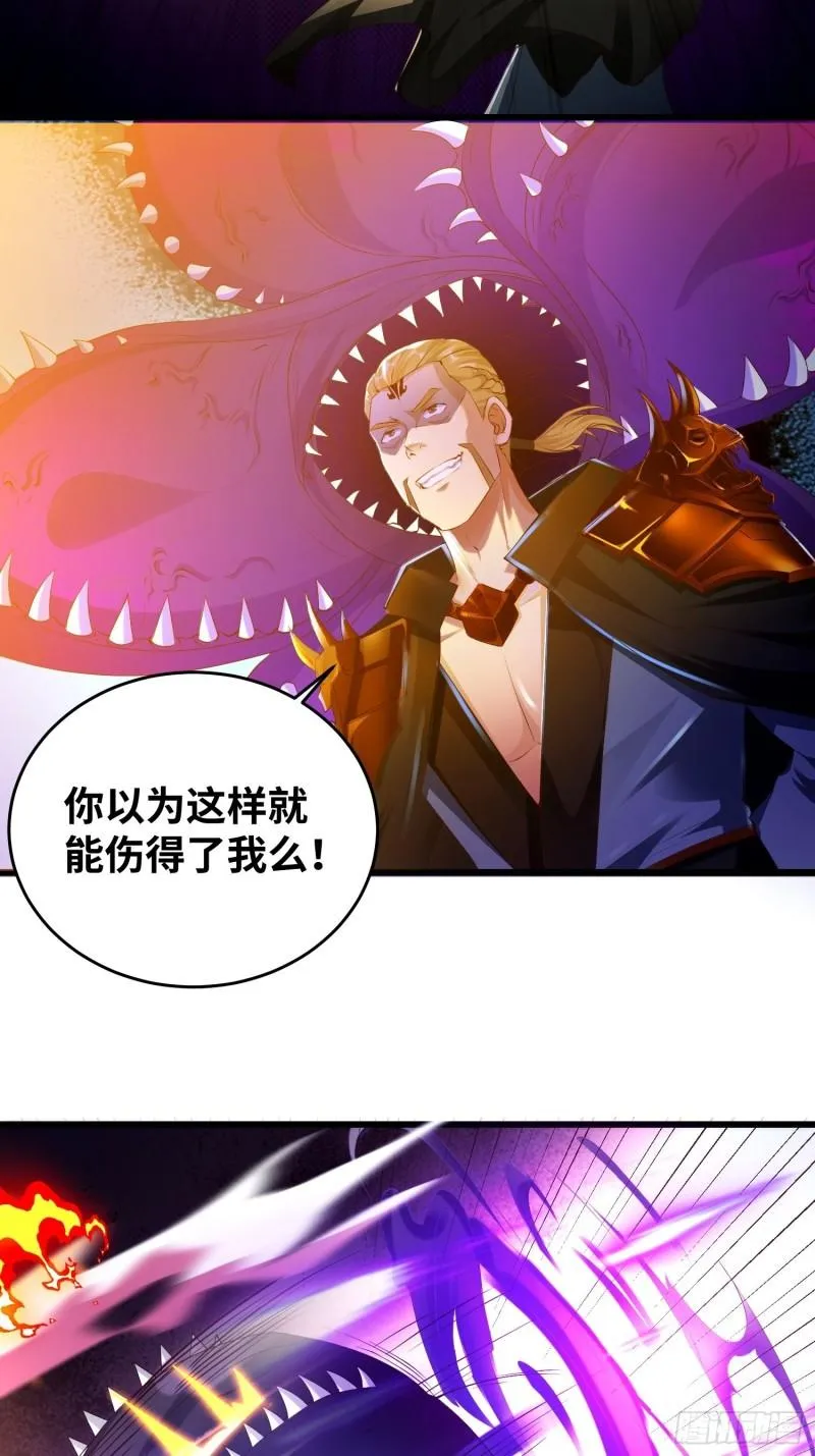 狂暴 第5页