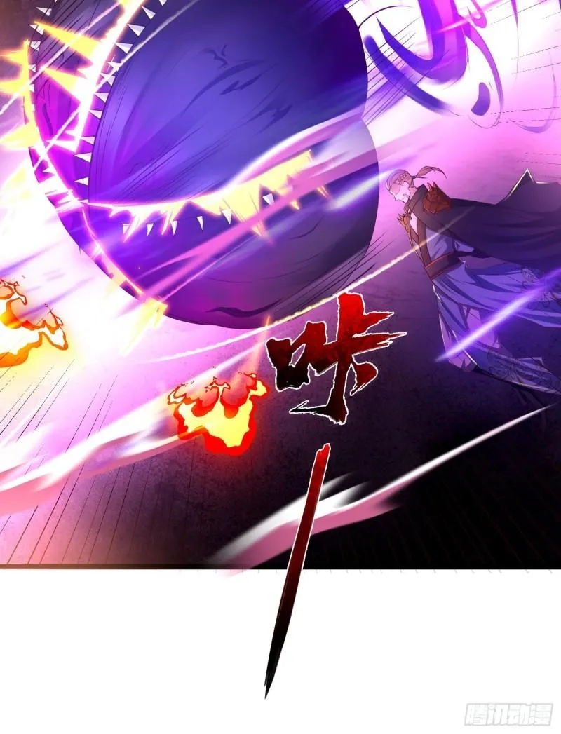 狂暴 第6页