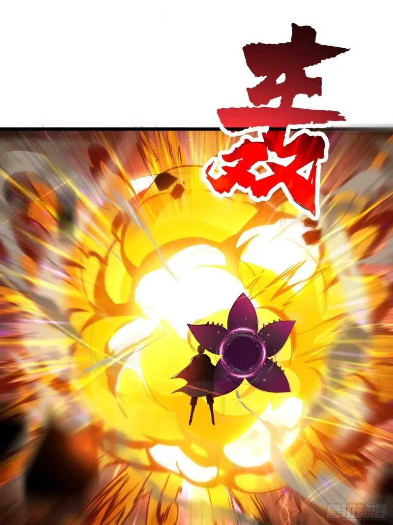 狂暴 第10页