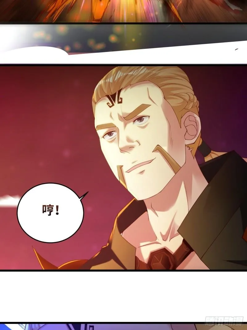 狂暴 第11页