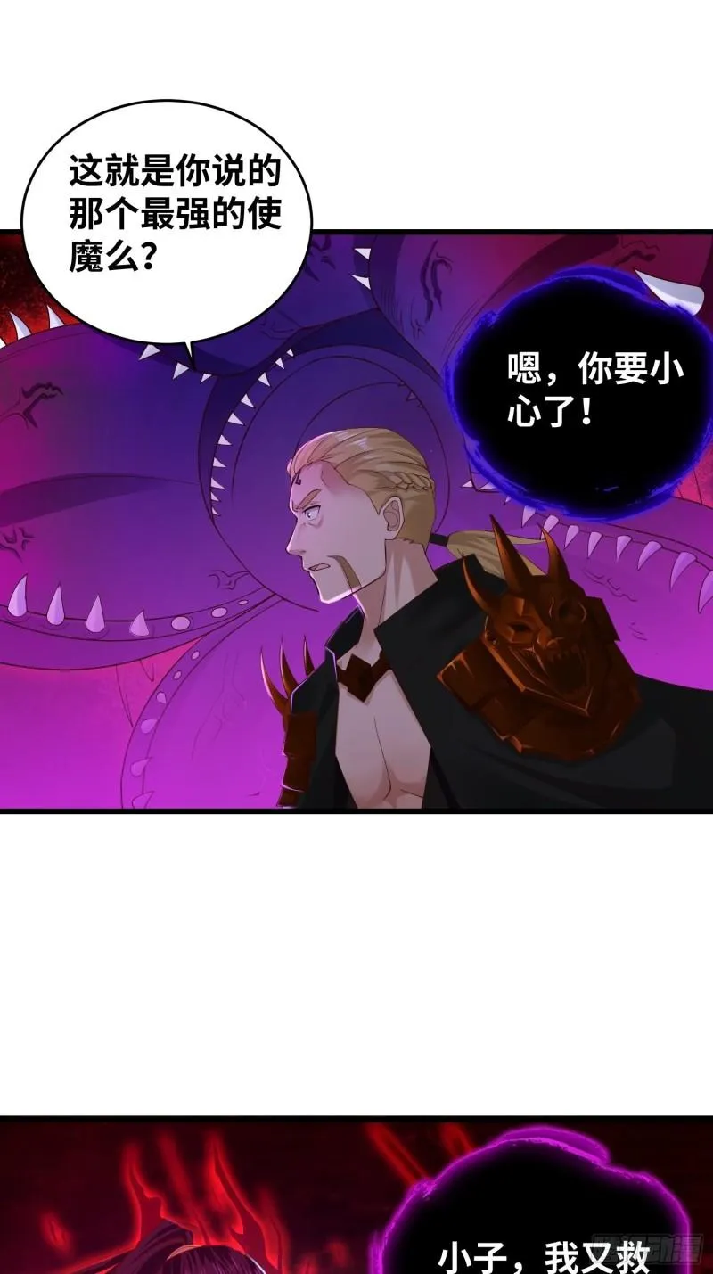 狂暴 第16页