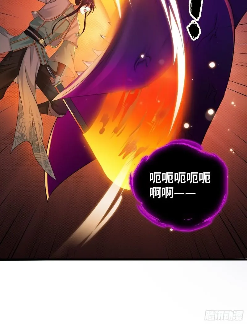 狂暴 第27页