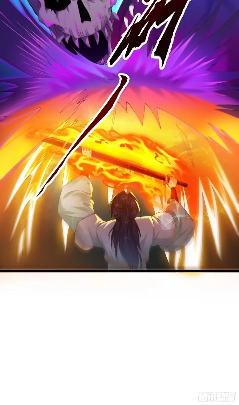 狂暴 第33页
