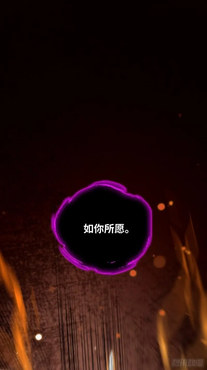 狂暴 第36页
