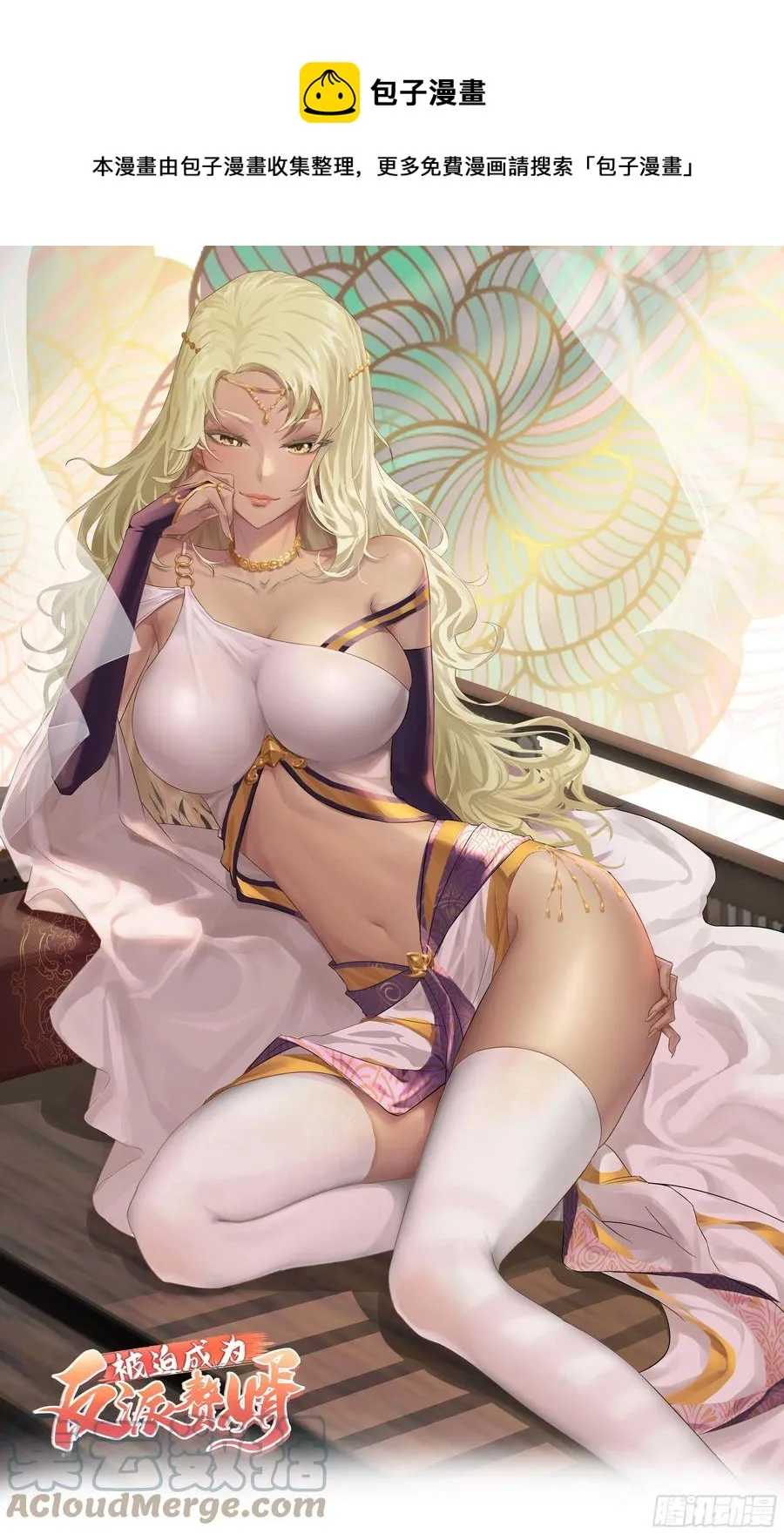 使魔的力量 第1页