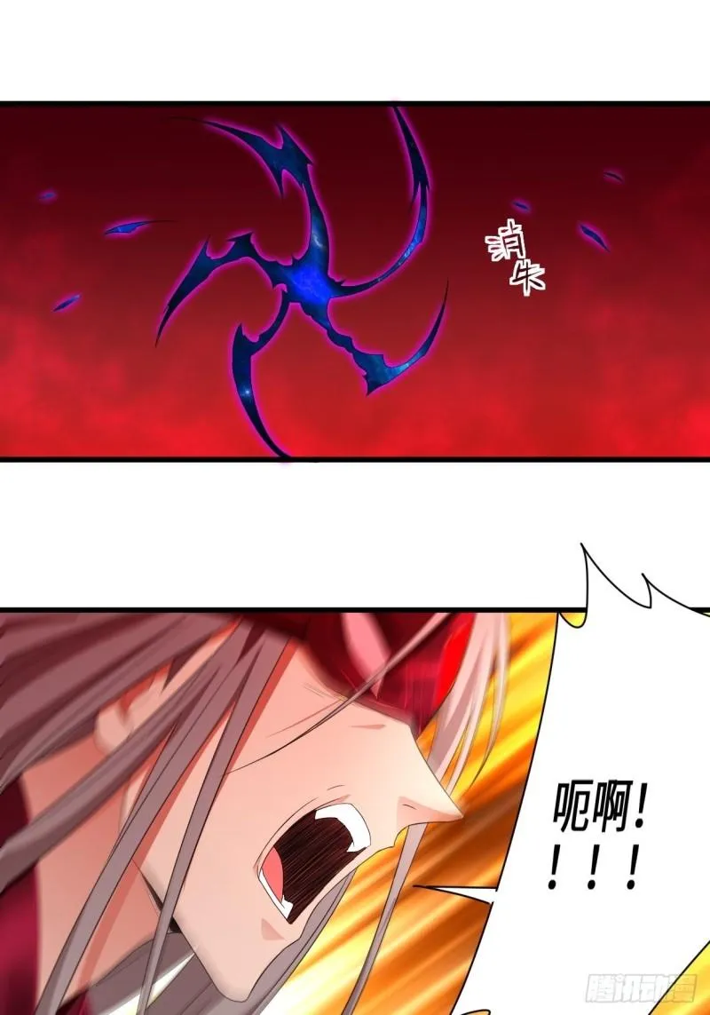 使魔的力量 第22页