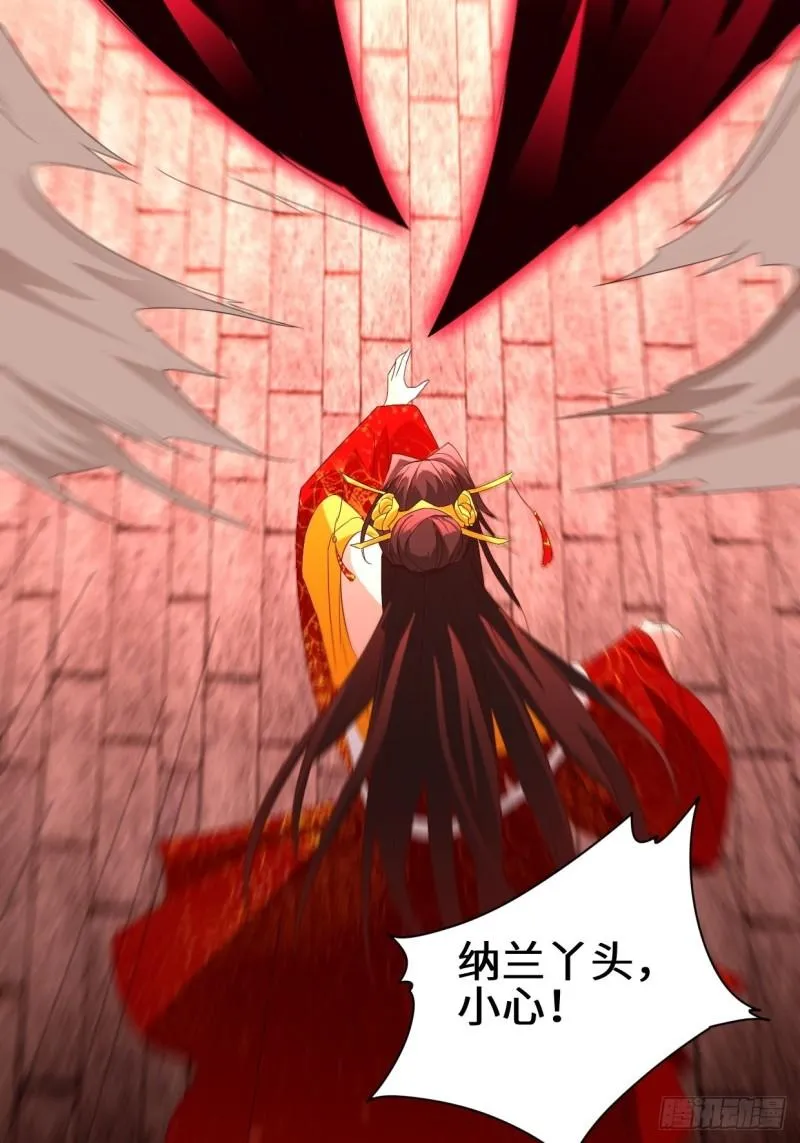 使魔的力量 第27页