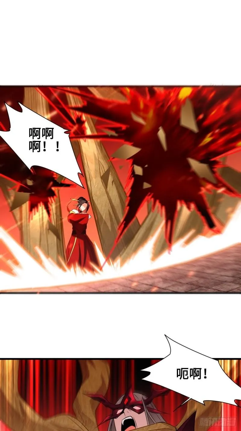 使魔的力量 第29页