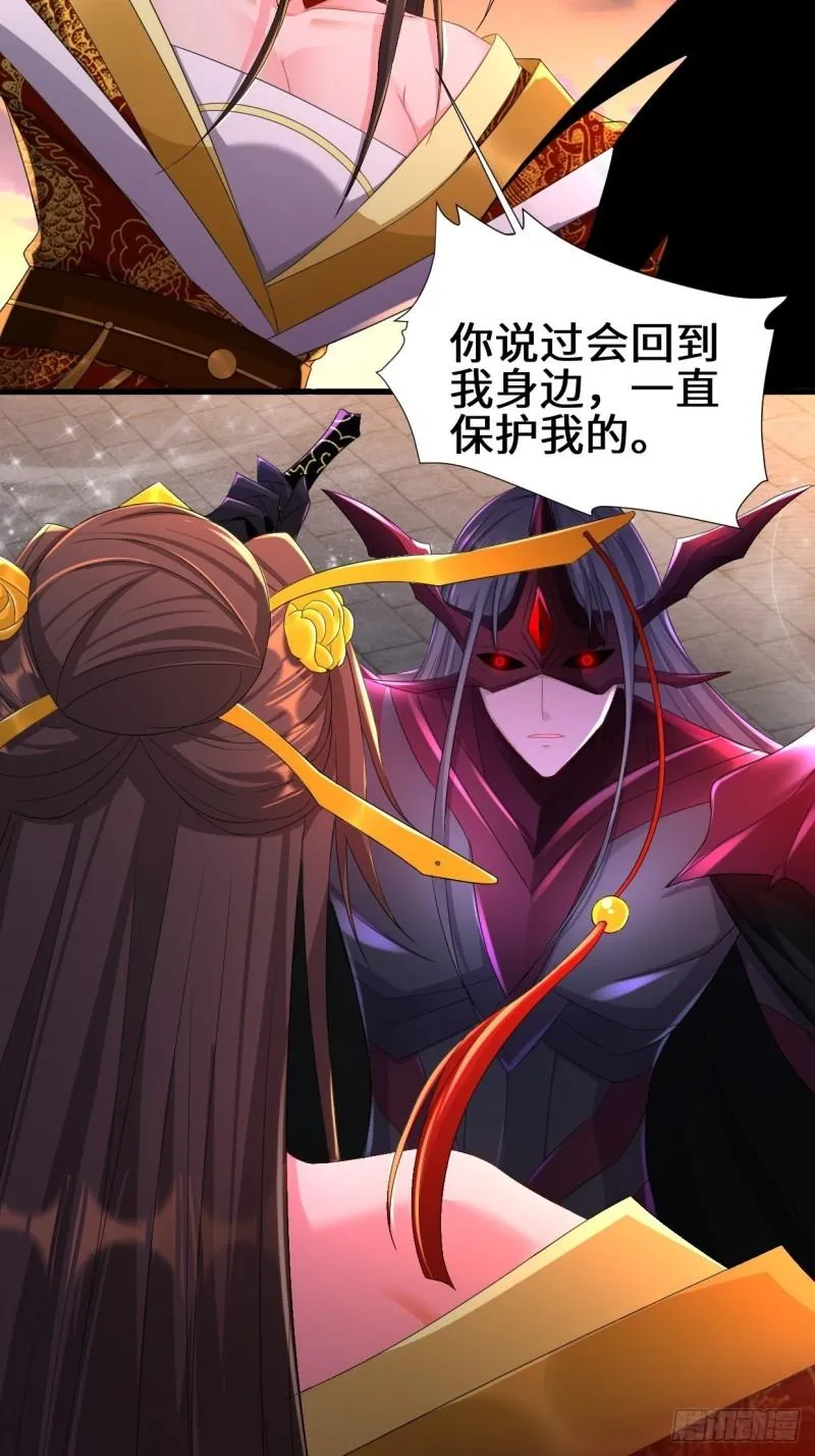 不忍伤害 第4页