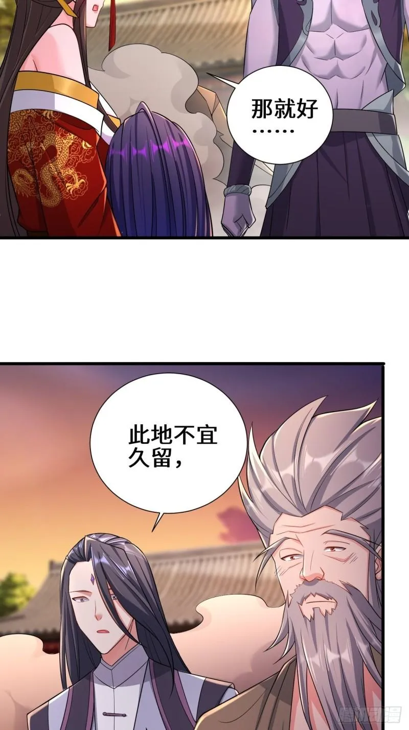 不忍伤害 第10页
