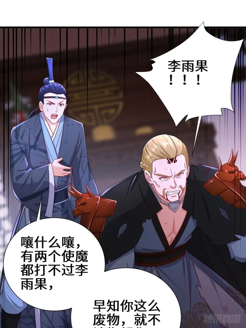 不忍伤害 第15页