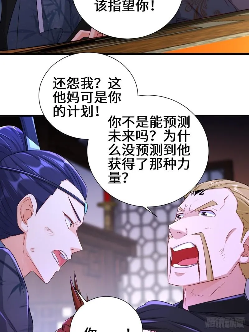 不忍伤害 第16页