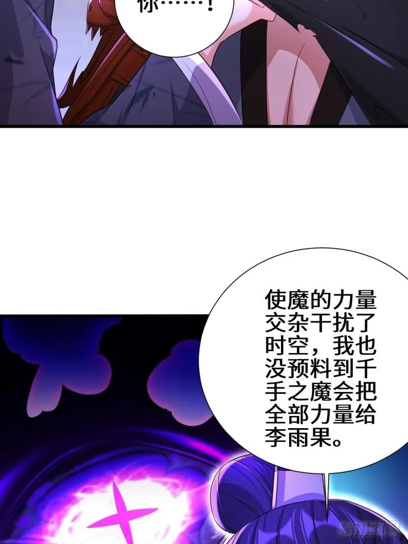 不忍伤害 第17页