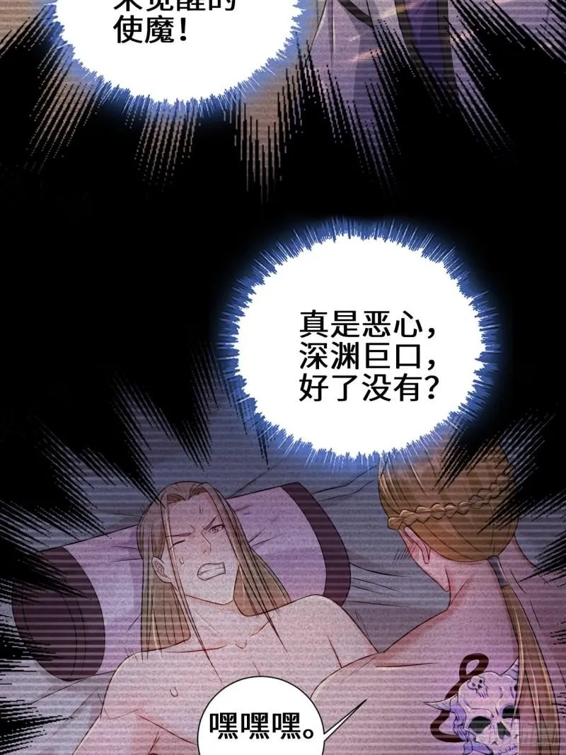 不忍伤害 第23页