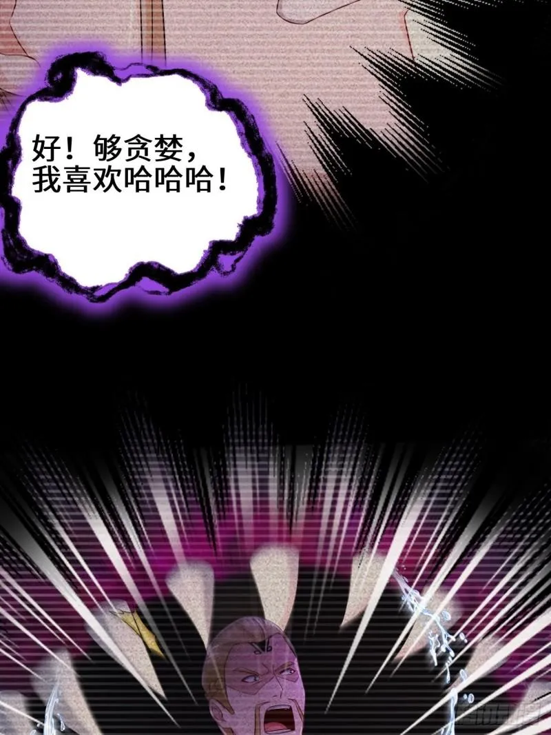 不忍伤害 第25页