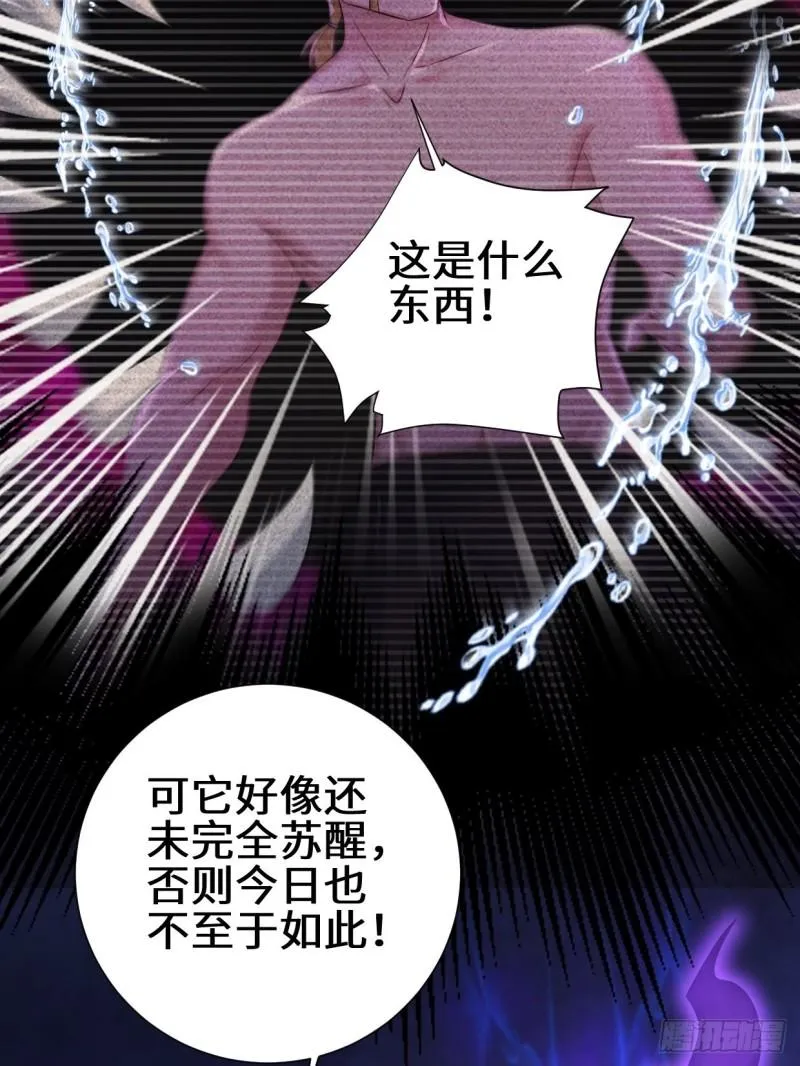 不忍伤害 第26页