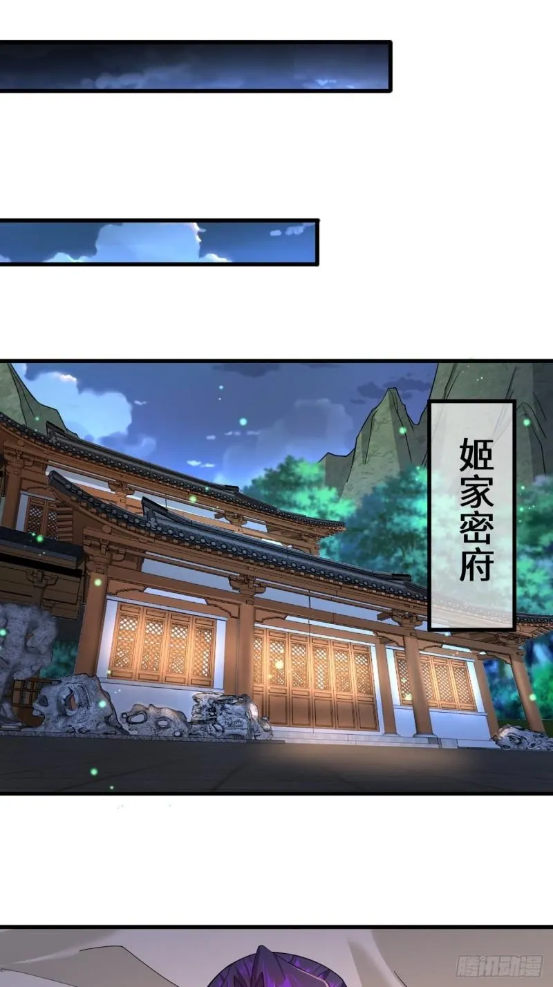 不忍伤害 第29页
