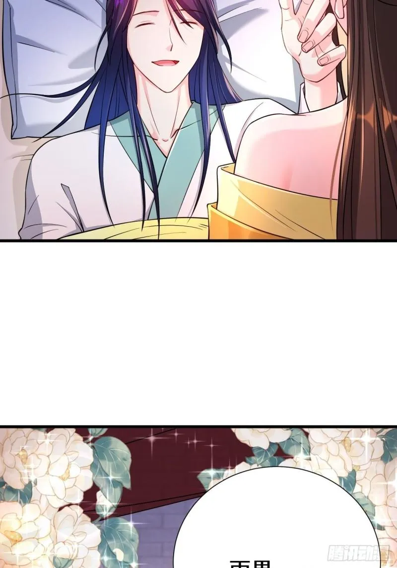 不忍伤害 第36页