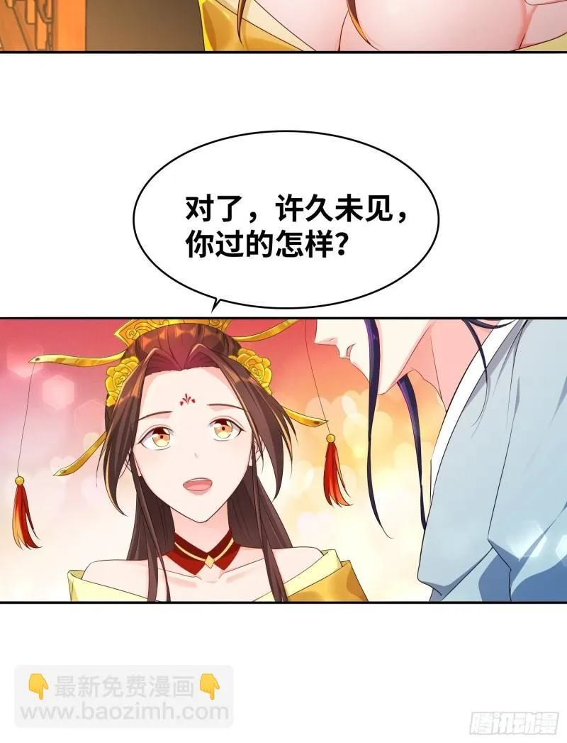 虚空神教 第9页