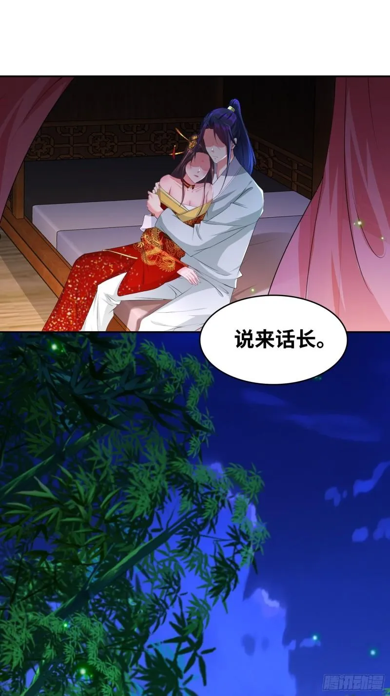 虚空神教 第10页