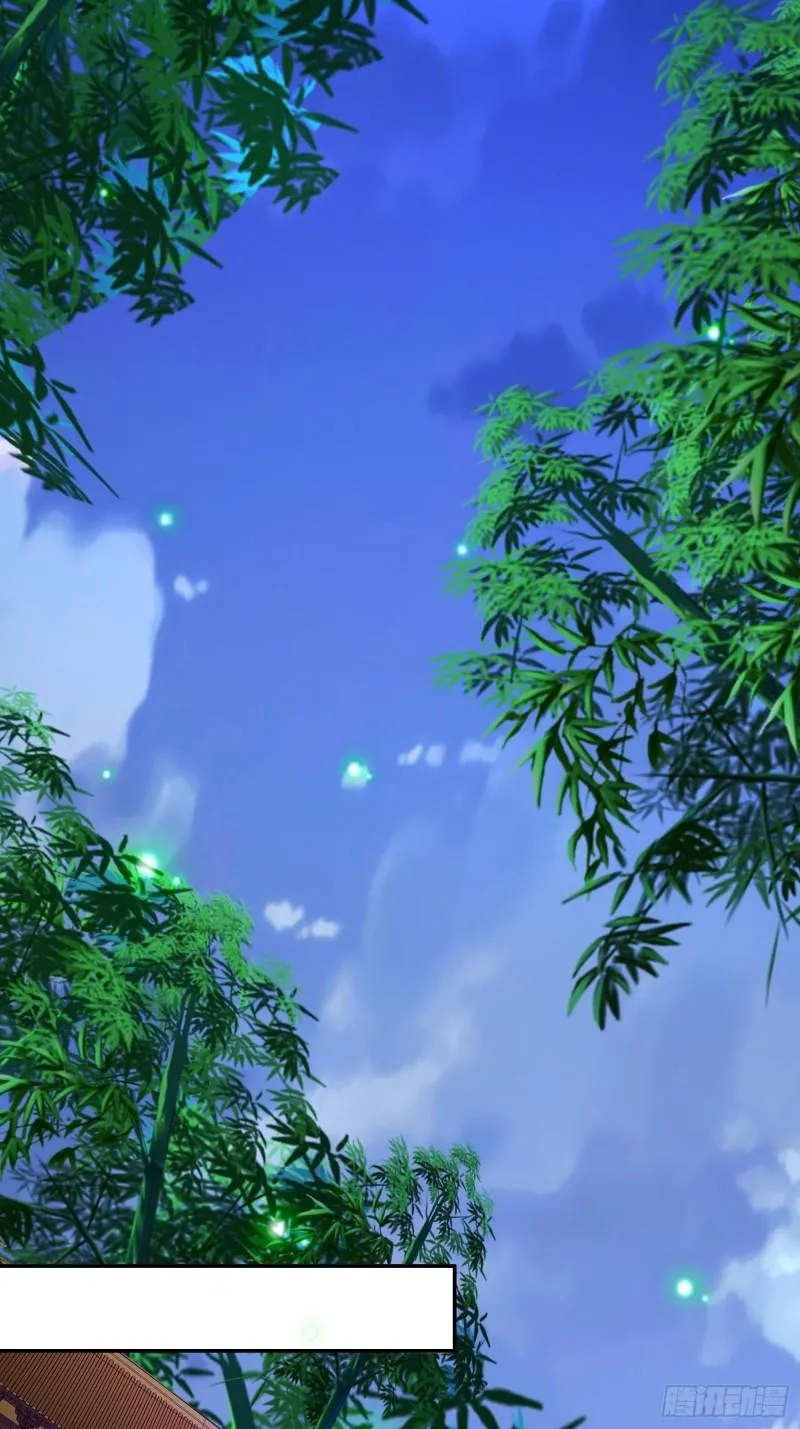 虚空神教 第11页