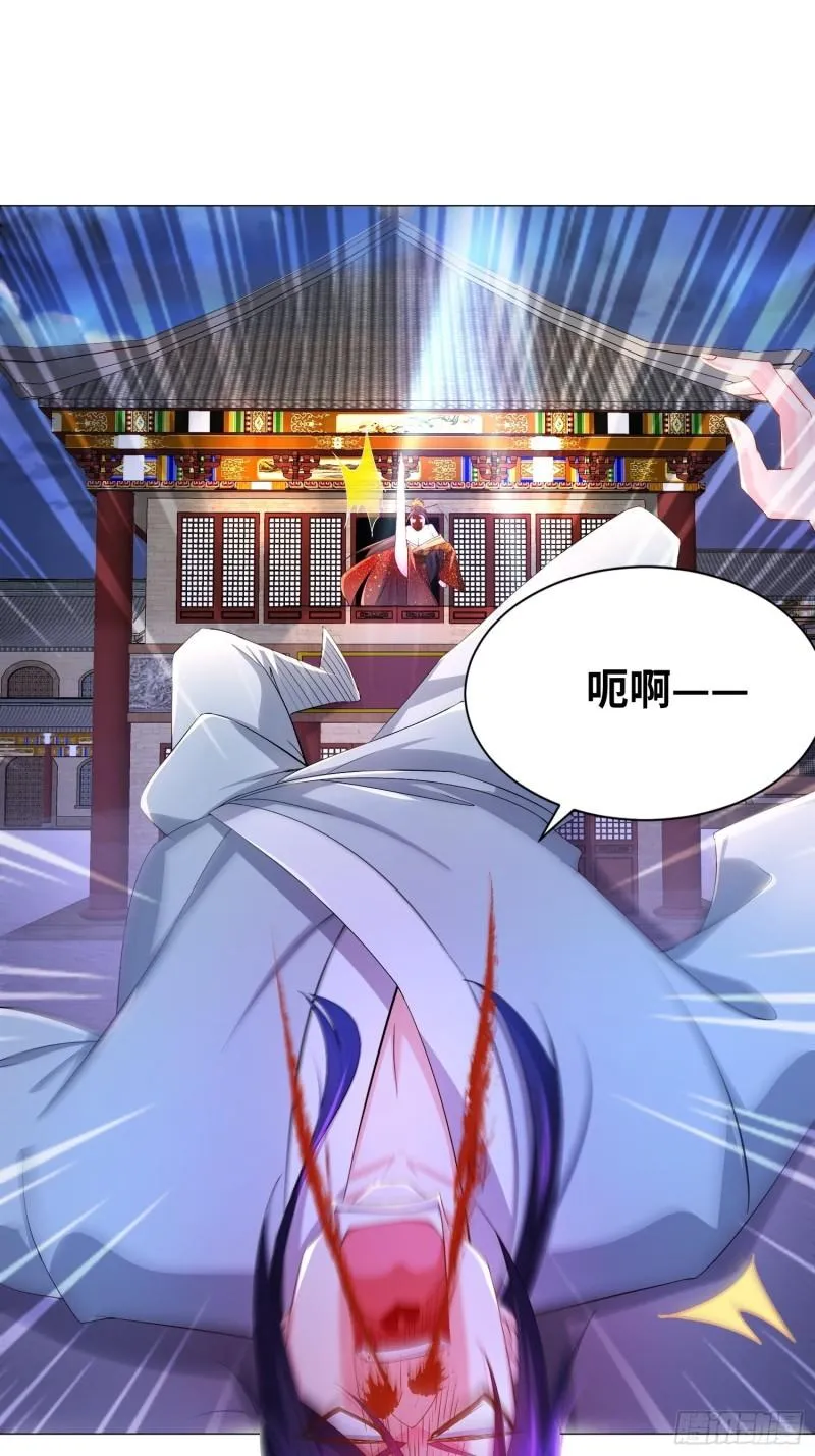 虚空神教 第18页