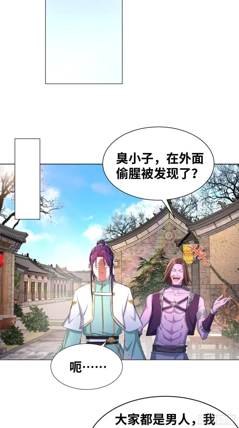 虚空神教 第20页
