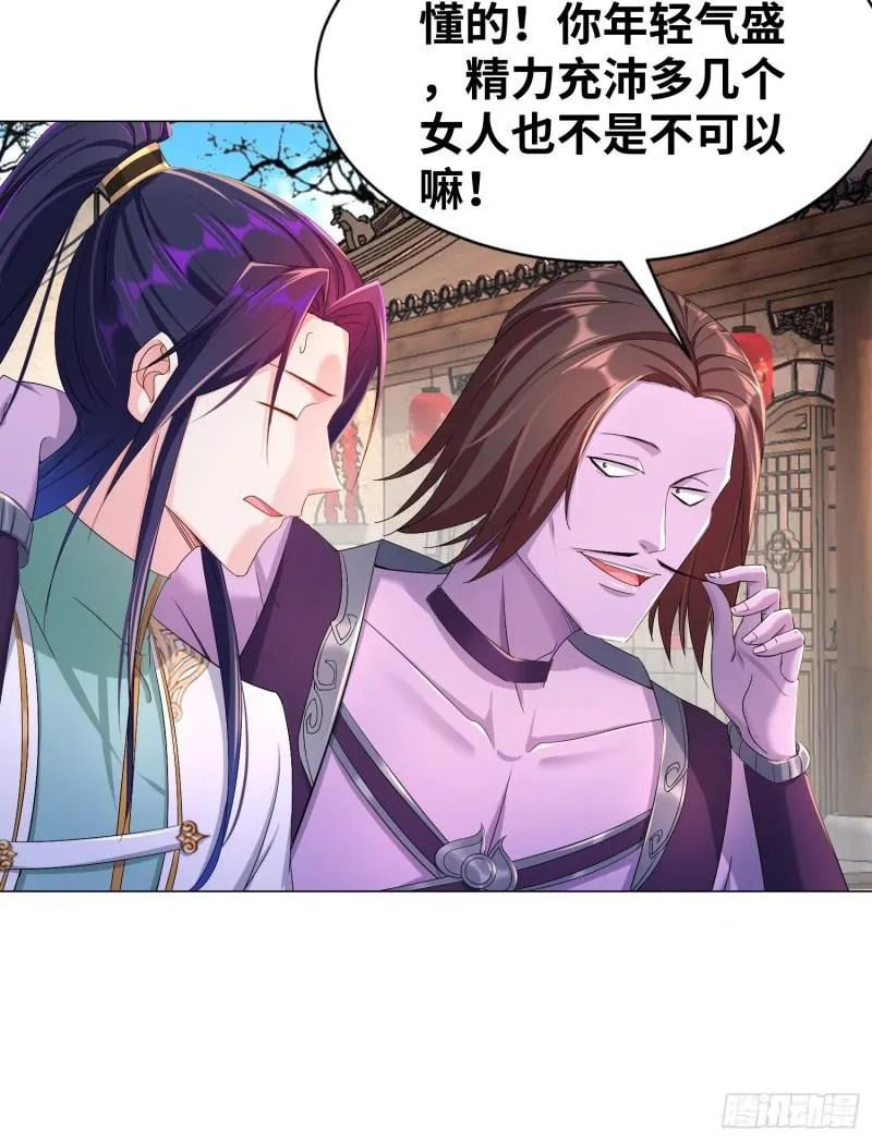 虚空神教 第21页