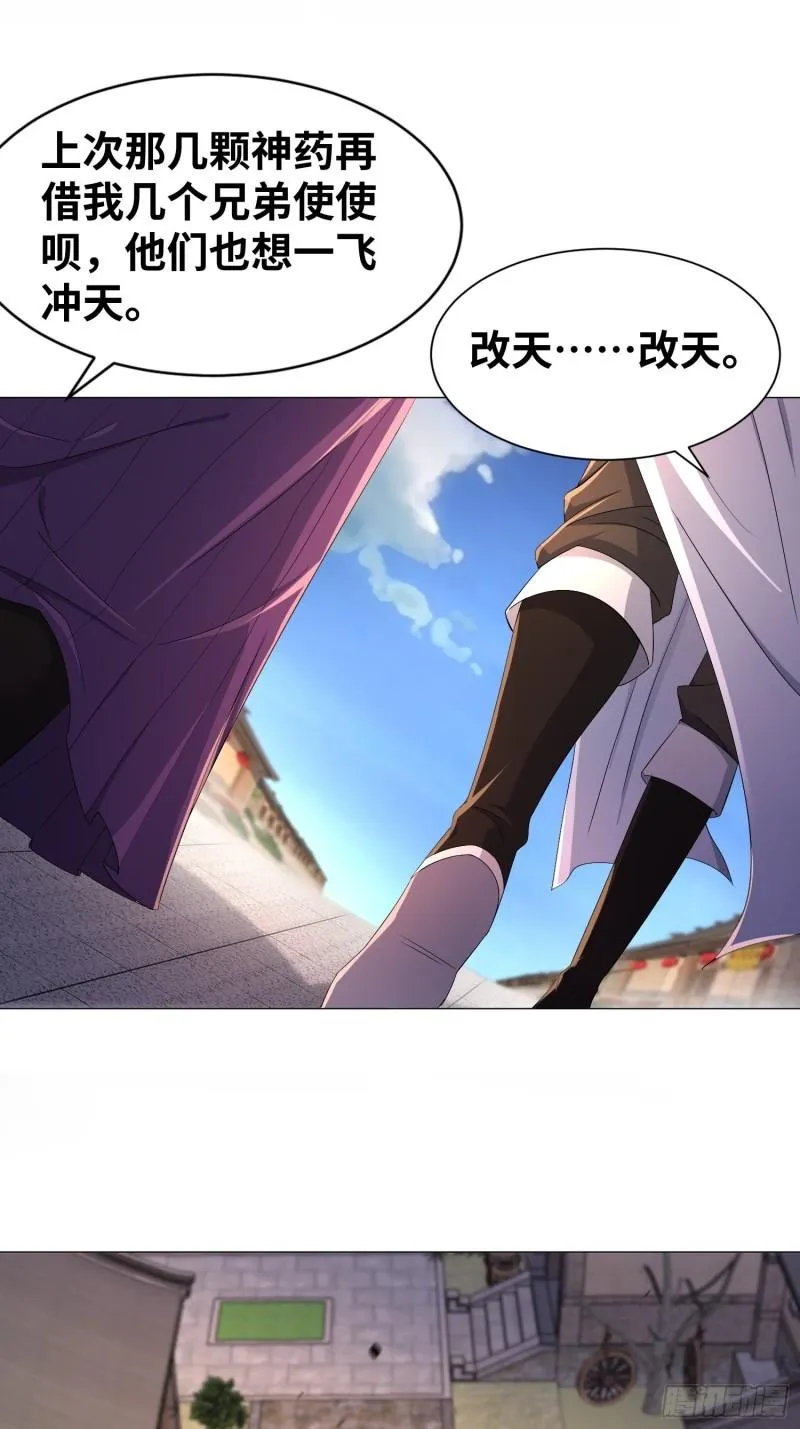 虚空神教 第22页