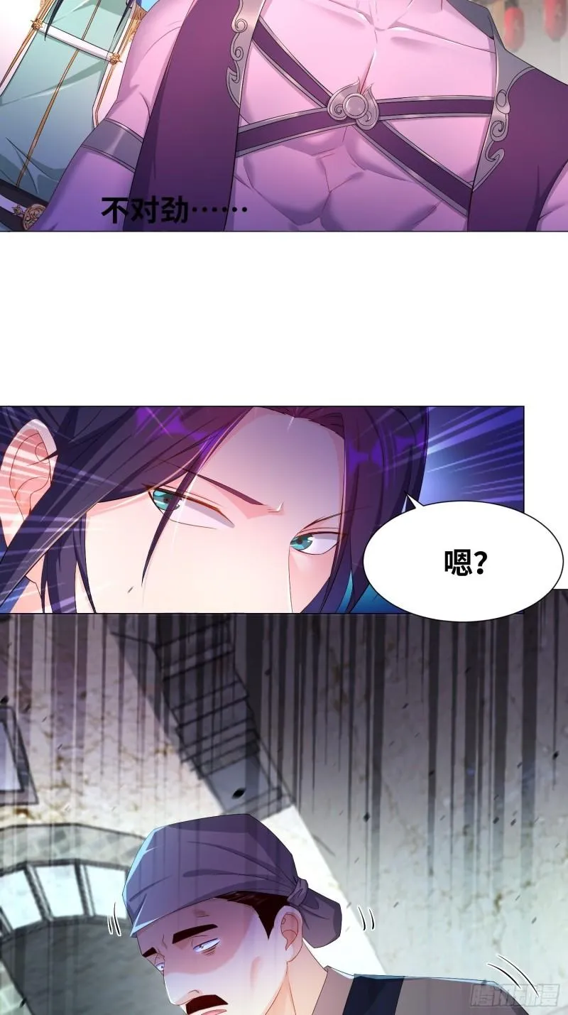 虚空神教 第24页