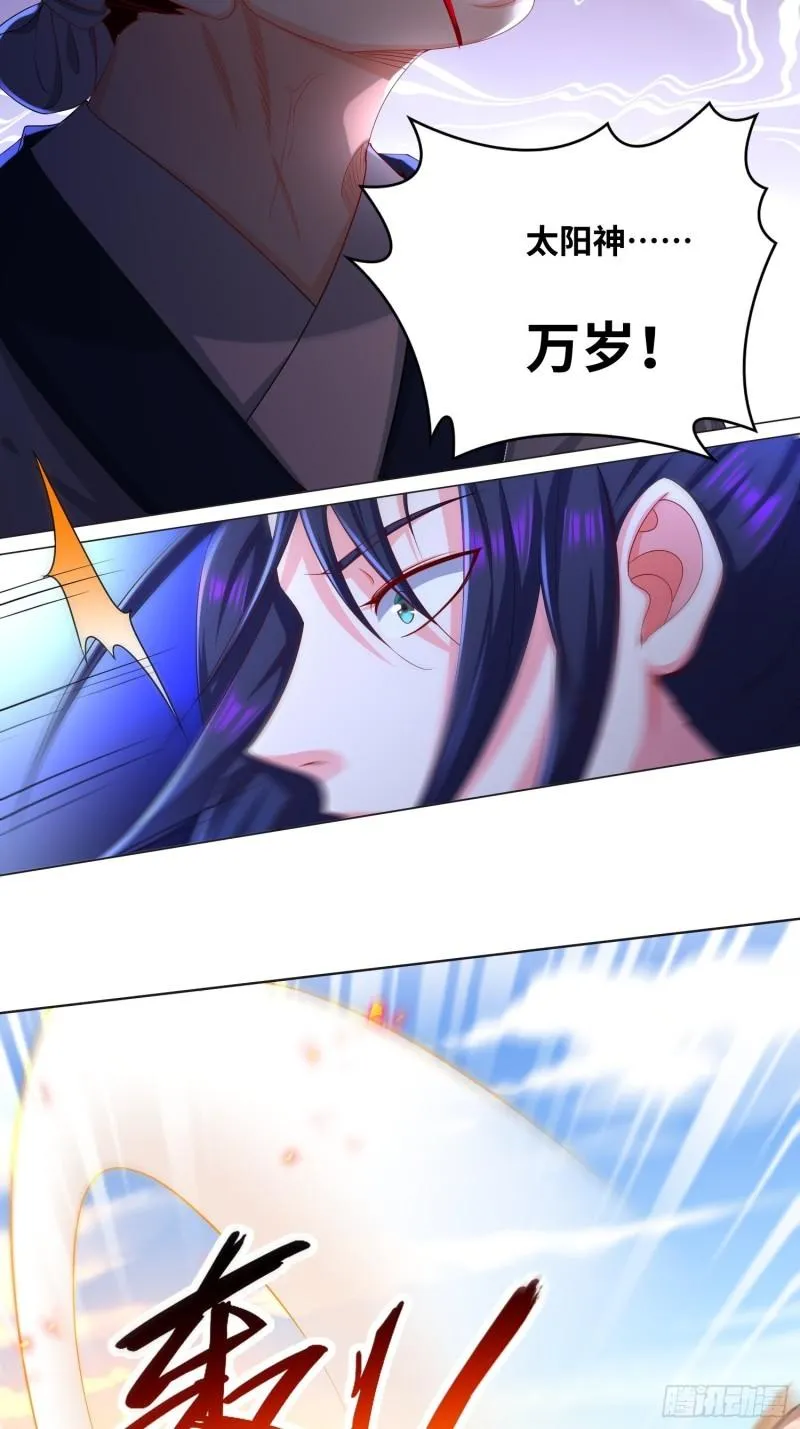 虚空神教 第28页