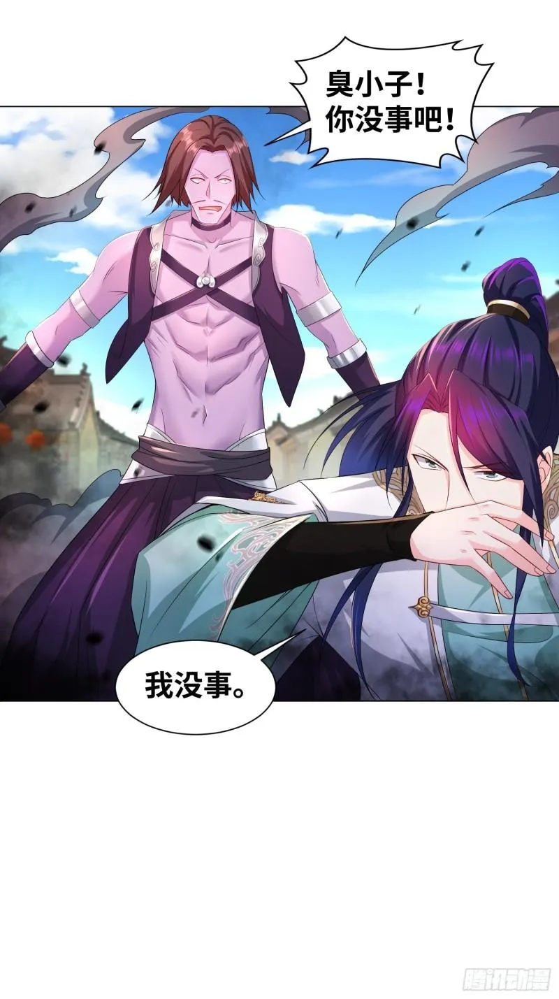 虚空神教 第30页