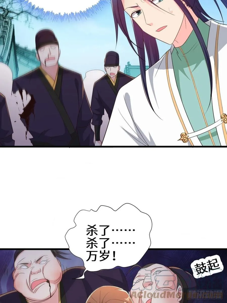 防不胜防 第11页