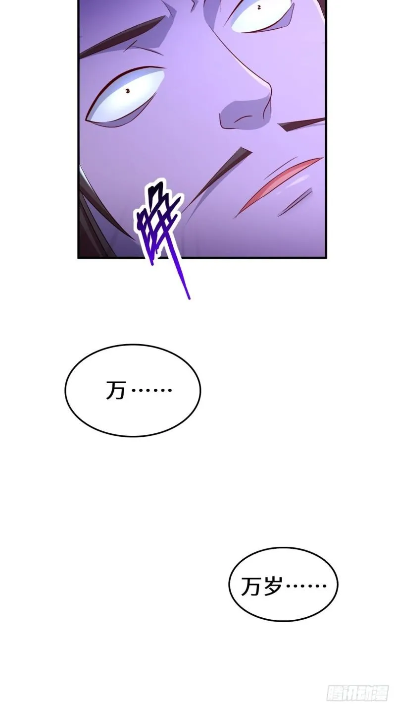 防不胜防 第27页