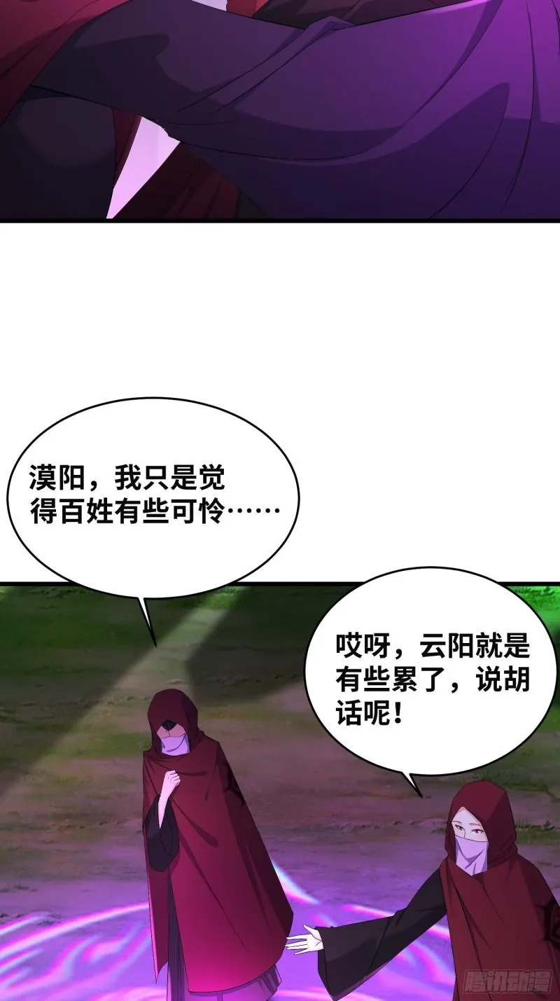 紫虚灵蛇 第5页
