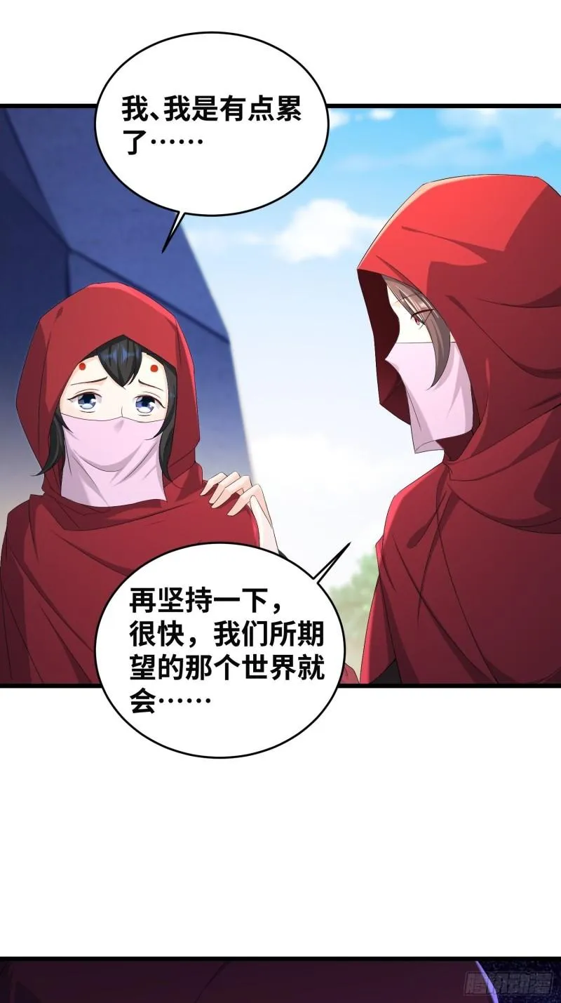 紫虚灵蛇 第7页